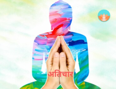 आतिचार