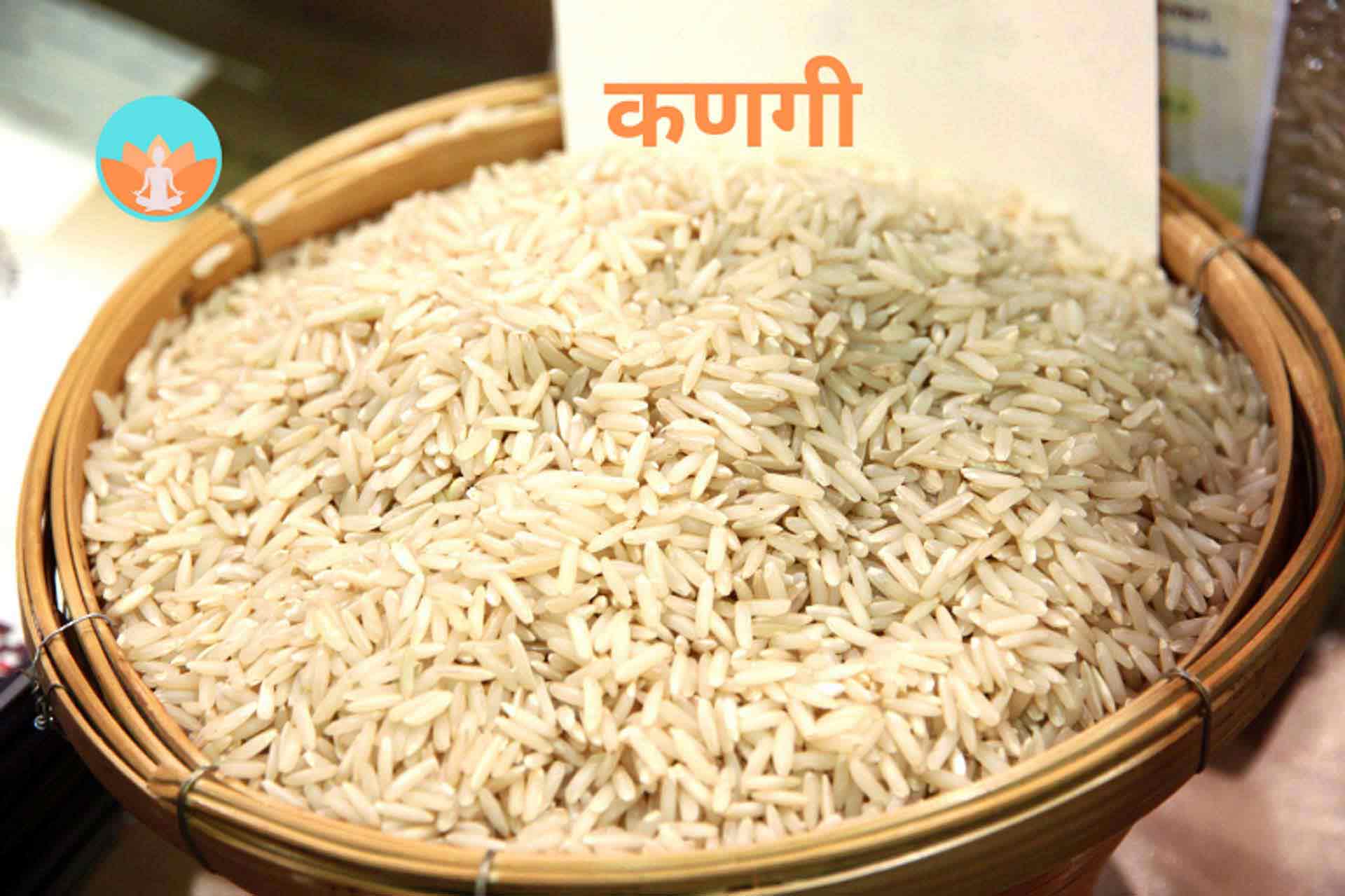 कणगी